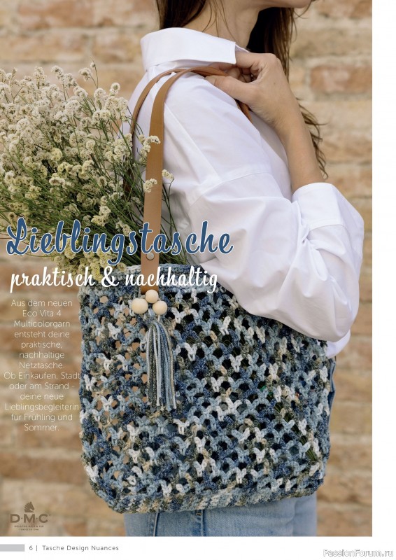 Коллекция проектов для рукодельниц в журнале «Andrea Kreativ Socken & Accessoires №8 2026»