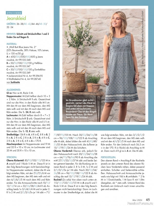 Коллекция проектов для рукодельниц в журнале &laquo;Anna №5 2026&raquo;