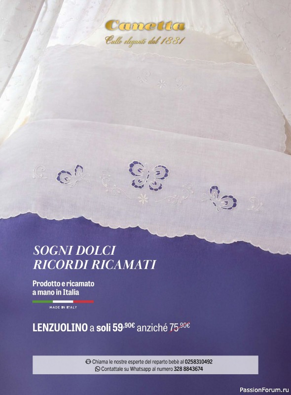 Коллекция проектов для рукодельниц в журнале &laquo;I Love Cucito №71 2026&raquo;