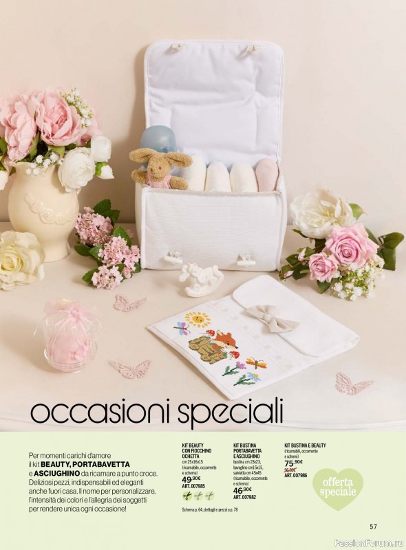 Коллекция проектов для рукодельниц в журнале &laquo;Mani di Fata - Maggio 2026&raquo;