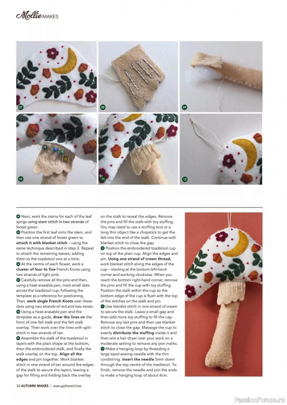 Коллекция проектов для рукодельниц в журнале «Mollie Makes Presents - Crafting for Autumn 2025»