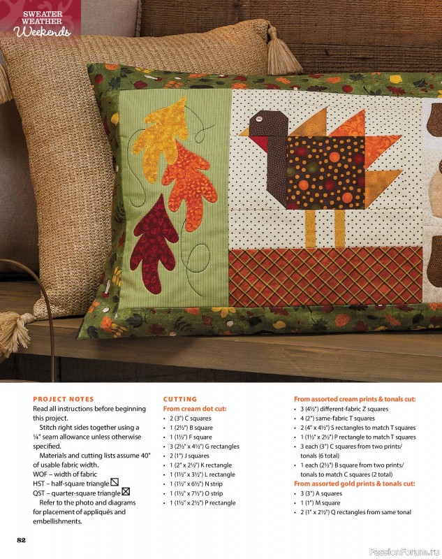 Коллекция проектов для рукодельниц в журнале «Quilter's World - Autumn 2026»