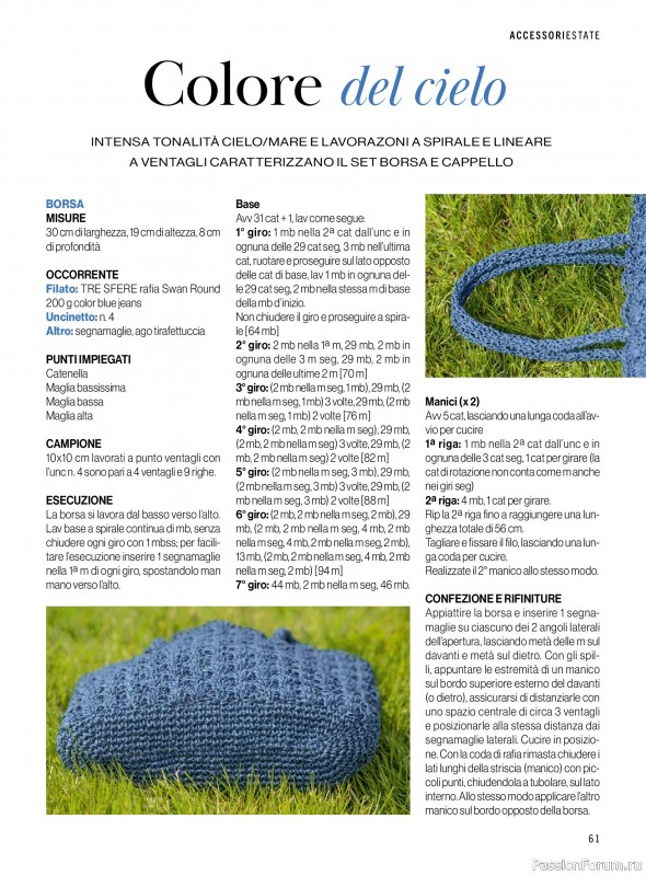 Коллекция проектов в журнале &laquo;Mani di Fata Moda - Maggio-Giiugno 2026&raquo;