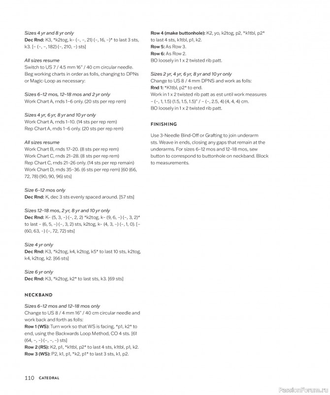 Вязаные для детей в книге &laquo;Making Memories&raquo;. Продолжение