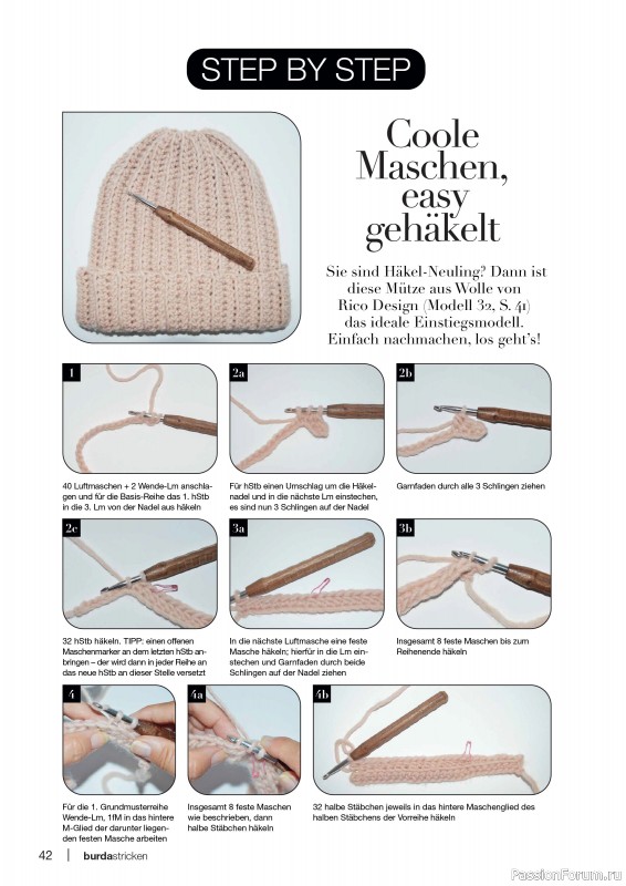 Вязаные модели в журнале «Burda Stricken №4 2024»