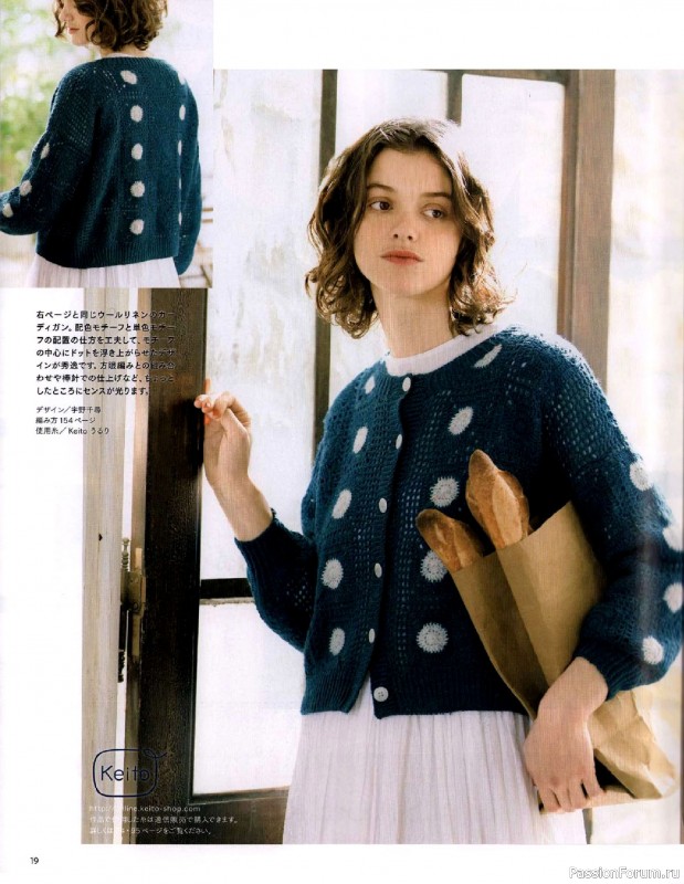 Вязаные модели в журнале «Keito Dama №205 - Spring 2025