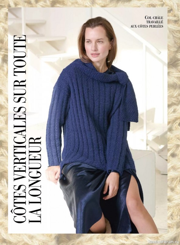 Вязаные модели в журнале &laquo;Plus Tricot №6 2025&raquo;