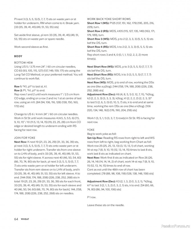 Вязаные проекты для детей в книге &laquo;Making Memories&raquo;