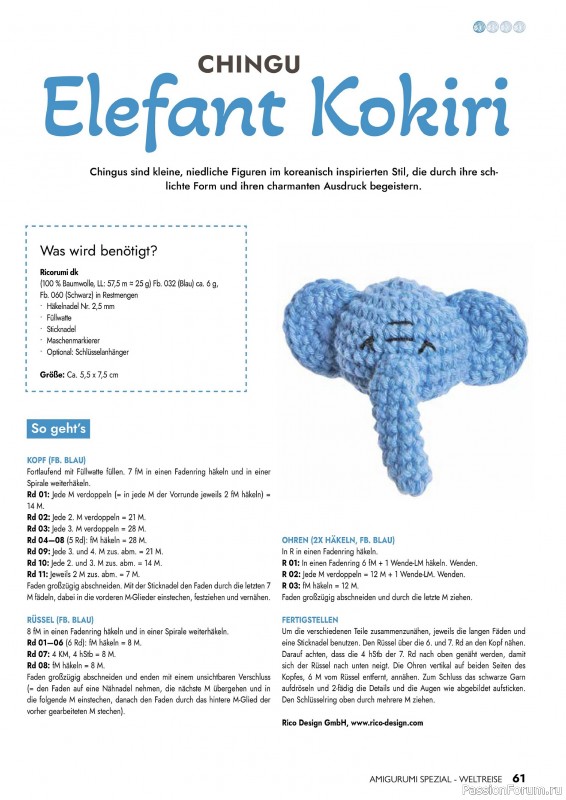 Вязаные проекты крючком в журнале &laquo;Amigurumi Spezial №3 2026&raquo;