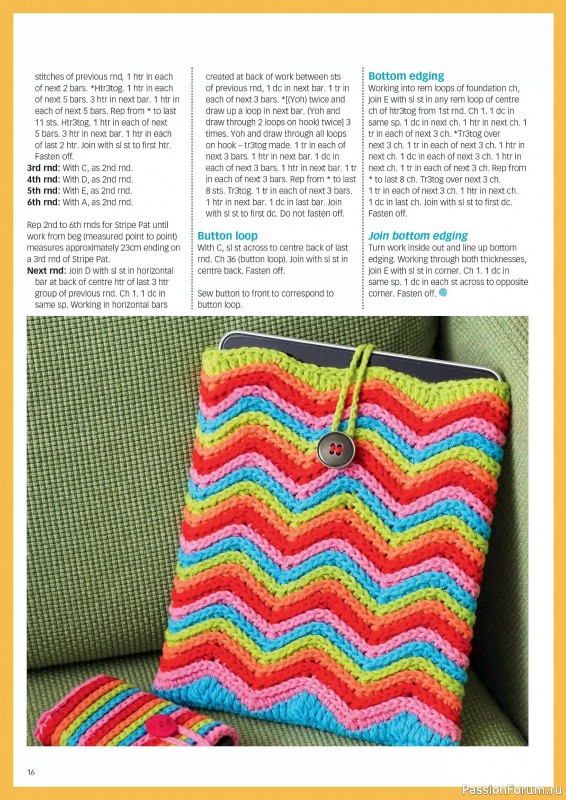 Вязаные проекты крючком в журнале &laquo;Crochet Now №131 2026&raquo;