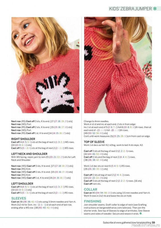Вязаные проекты крючком в журнале «Simply Knitting №248 2024»
