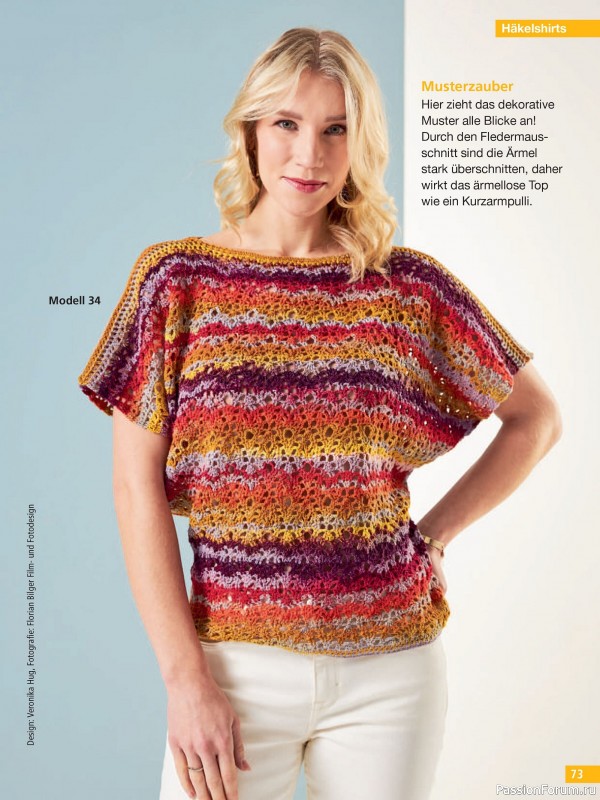 Вязаные проекты спицами в журнале &laquo;Hundert Seiten voller Ideen №2 2026&raquo;