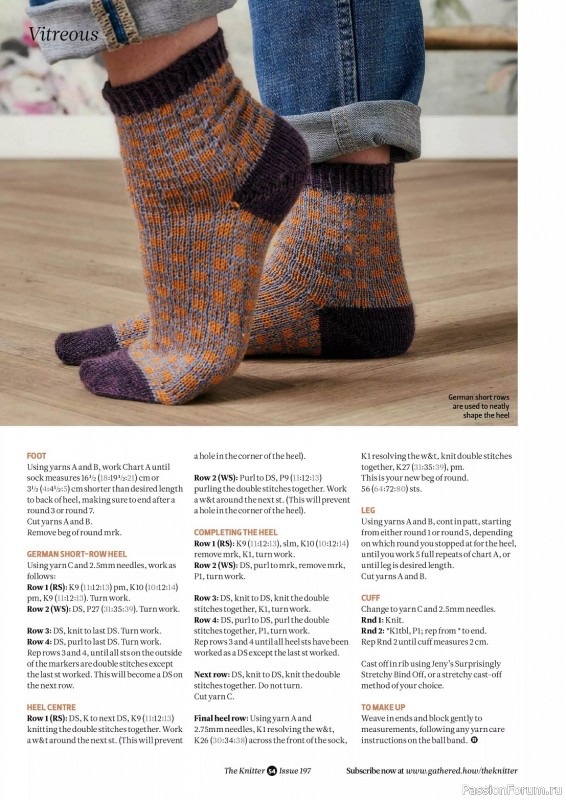 Вязаные проекты спицами в журнале «The Knitter №197 2023»