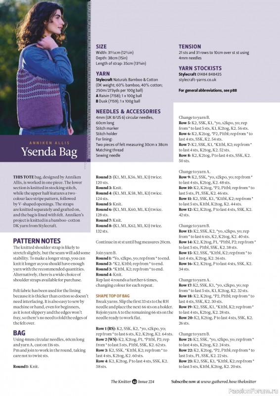 Вязаные проекты спицами в журнале «The Knitter №224 2026»