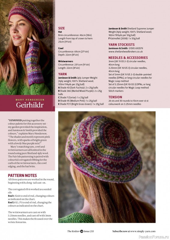 Вязаные проекты спицами в журнале «The Knitter №232 2026»