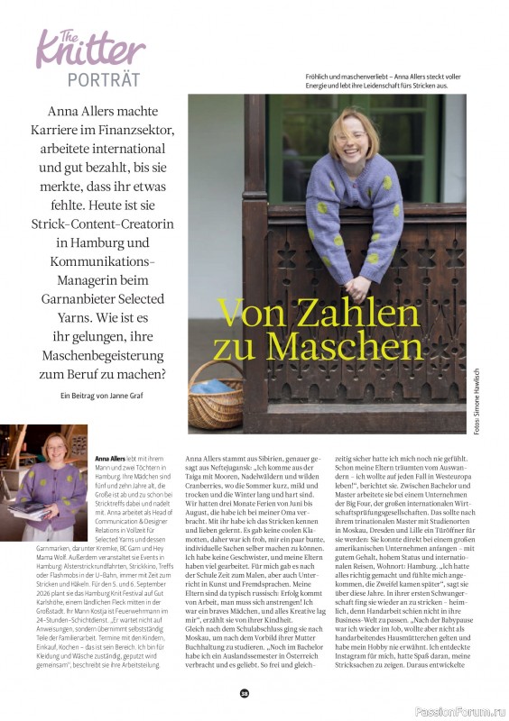 Вязаные проекты спицами в журнале «The Knitter №83 2026 Germany»