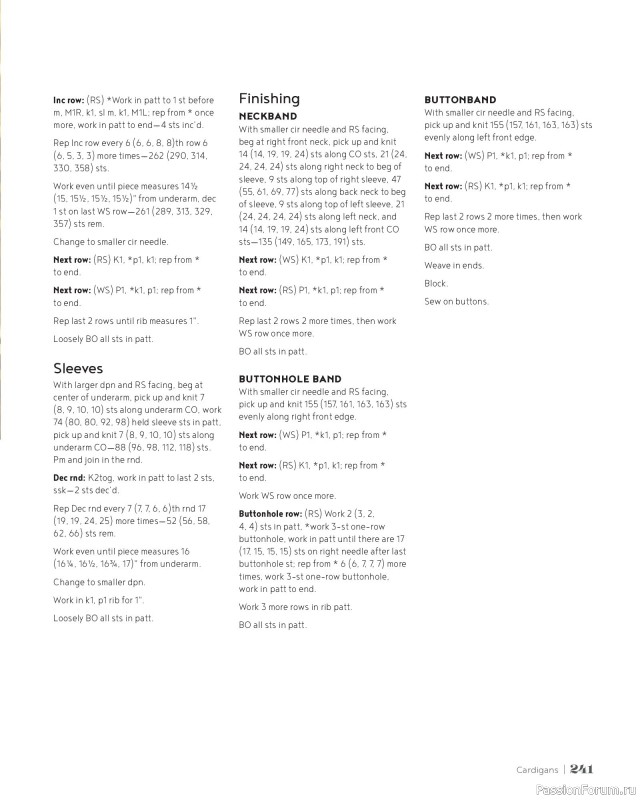 Вязаные проекты в книге &laquo;100 Knits: Interweave's Ultimate Pattern Collection&raquo;. Часть 2