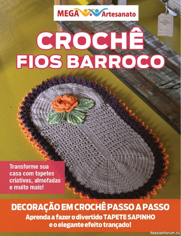 Вязаные проекты в журнале &laquo;Mega Artesanato Ed.124 2026 &raquo;