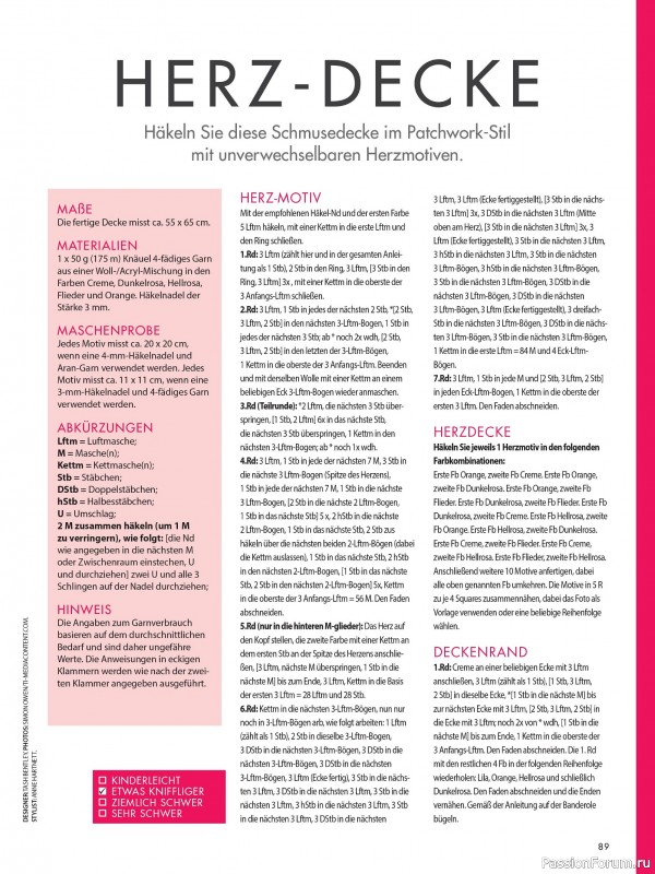 Вязаные проекты в журнале «Meine Hakelwelt Sonderheft HA161 2026»