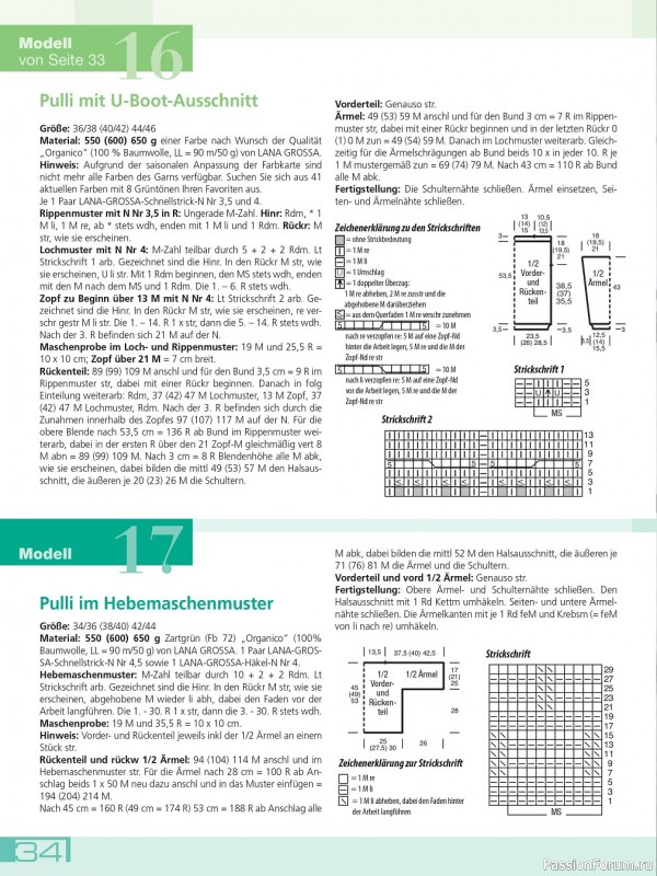 Вязаные проекты в журнале «Meine Strickmode MS111 2023»