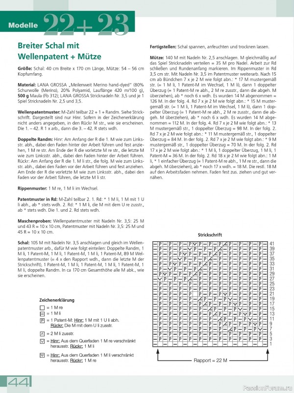 Вязаные проекты в журнале «Meine Strickmode Sonderheft MS129 2023»