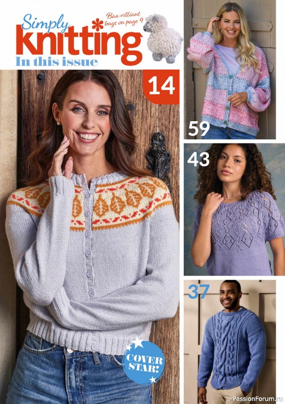 Вязаные проекты в журнале «Simply Knitting №281 2026»