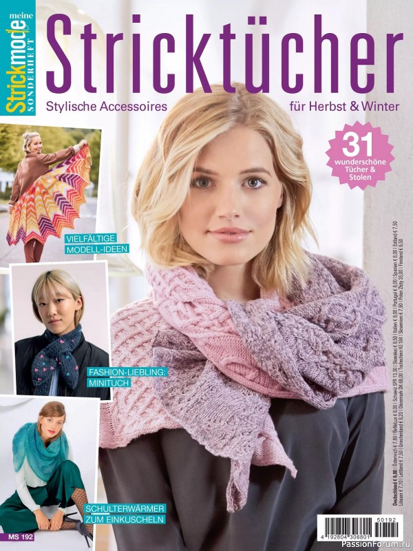 Вязаные проекты в журнале &laquo;Meine Strickmode Sonderheft MS192 2025&raquo;