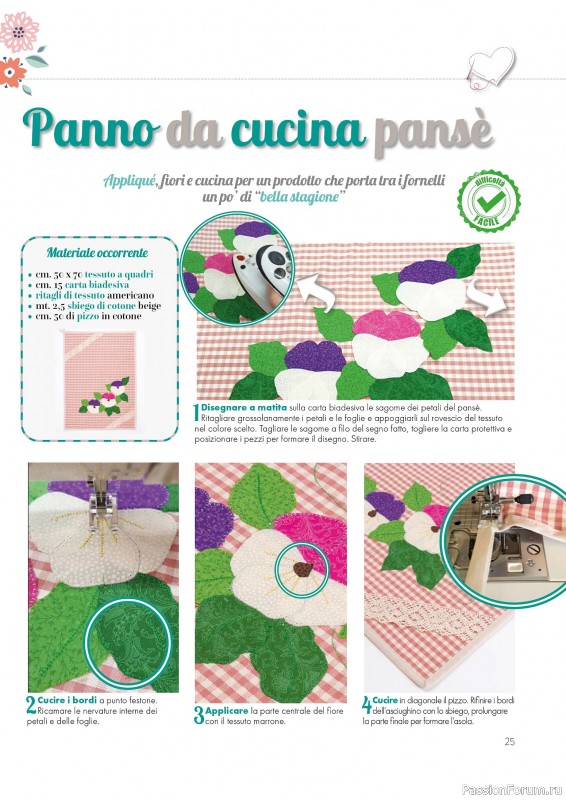 Коллекция проектов для рукодельниц в журнале &laquo;I Love Cucito №60 2025&raquo;