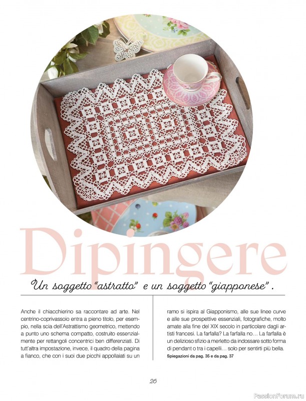 Коллекция проектов для рукодельниц в журнале &laquo;L'Uncinetto Di Gio Plus Speciale №1 2026&raquo;