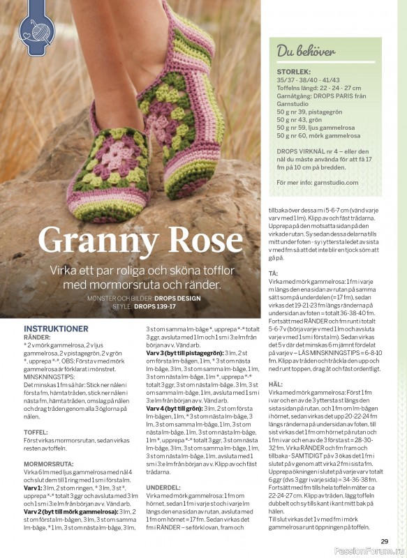 Коллекция проектов в журнале &laquo;Sticka & Virka - April 2026&raquo;