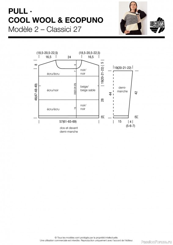 Вязаные проекты в журнале &laquo;Lana Grossa - Spring/Summer 2026&raquo;