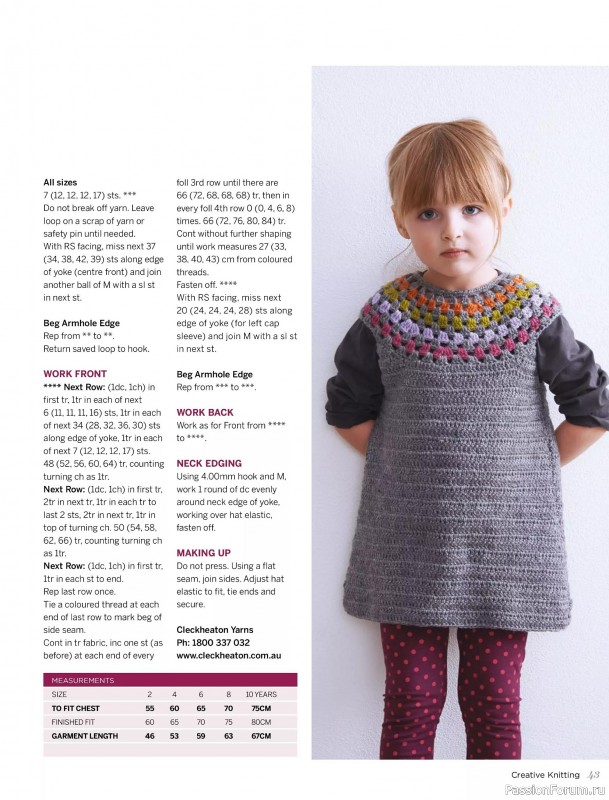 Вязаные модели спицами в журнале &laquo;Creative Knitting №91 2025&raquo;