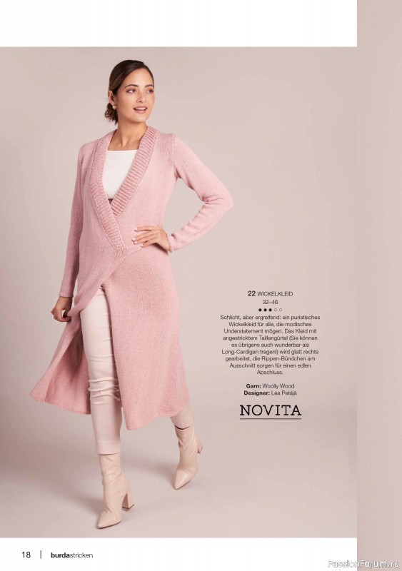 Вязаные модели в журнале «Burda Stricken №1 2023»