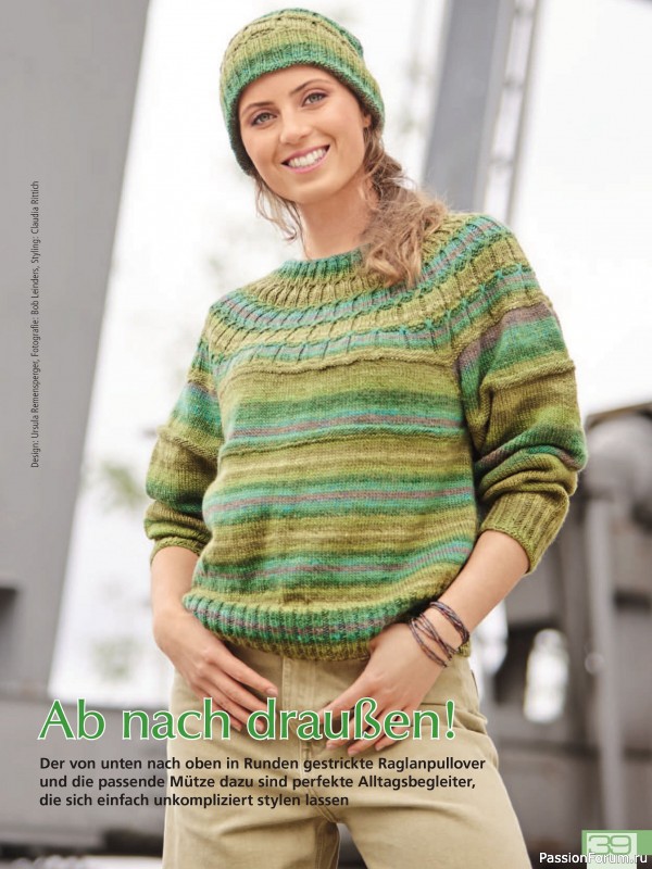 Вязаные модели в журнале «Meine Strickmode Sonderheft MS219 2026»