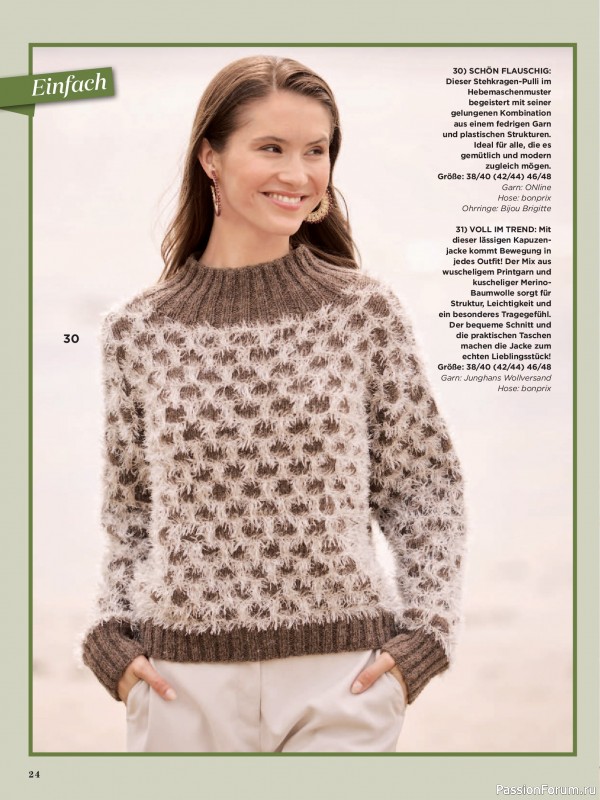 Вязаные модели в журнале «Sabrina №12 2025 German»