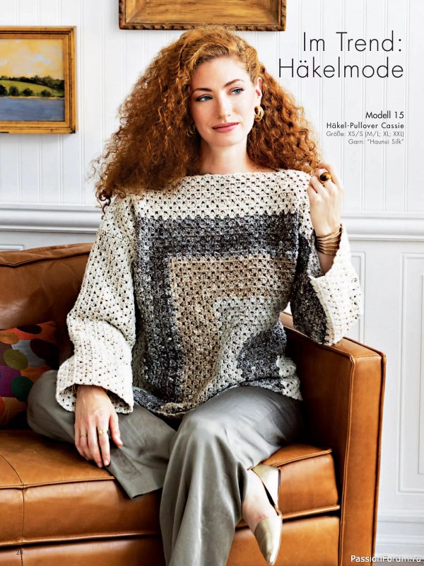 Вязаные модели в журнале «Stricktrends Extra SE059 2025»