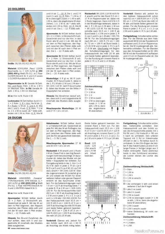 Вязаные модели в журнале «Verena Stricktrends №2 2026»