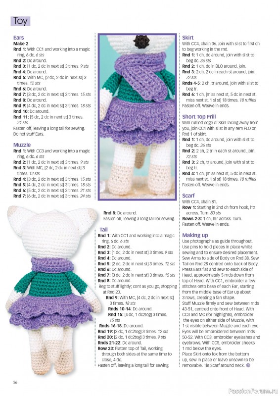 Вязаные проекты крючком в журнале «Crochet Now №128 2025»