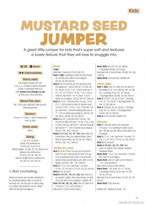 Вязаные проекты крючком в журнале &laquo;Crochet Now №129 2026&raquo;