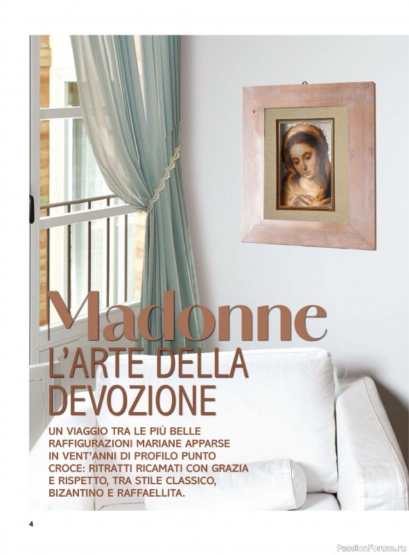 Вязаные проекты крючком в журнале &laquo;Profilo Speciale Punto Croce №4 2026&raquo;