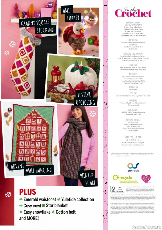 Вязаные проекты крючком в журнале &laquo;Simply Crochet №180 2026&raquo;