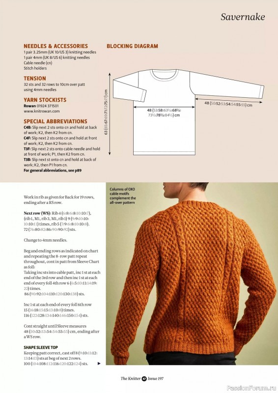 Вязаные проекты спицами в журнале «The Knitter №197 2023»