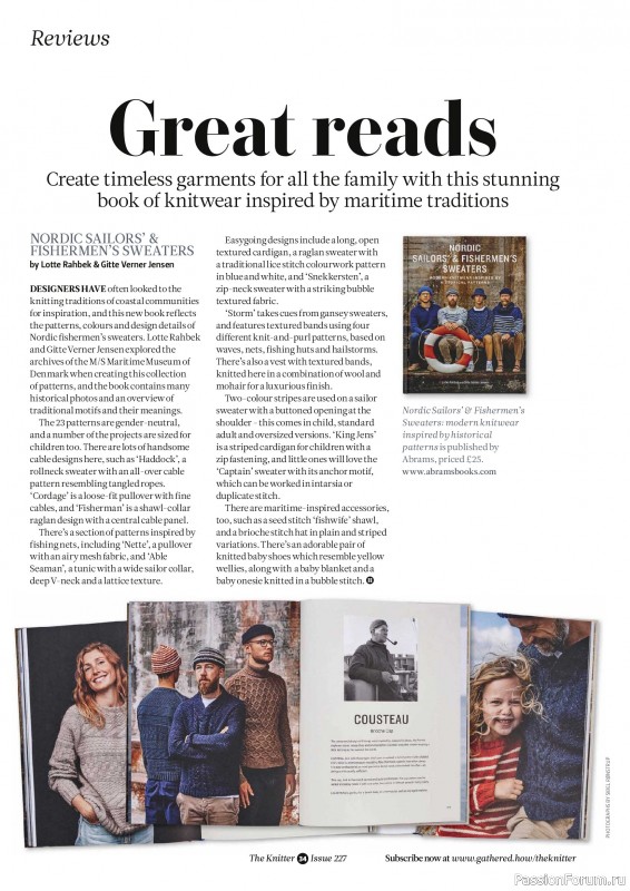 Вязаные проекты спицами в журнале «The Knitter №227 2026»