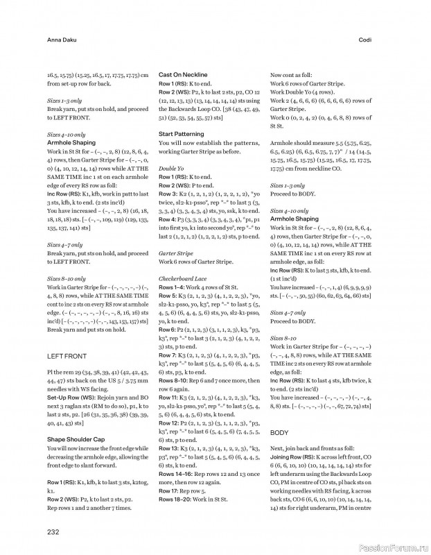 Вязаные проекты в книге &laquo;52 weeks of Sweater&raquo;. Часть 3