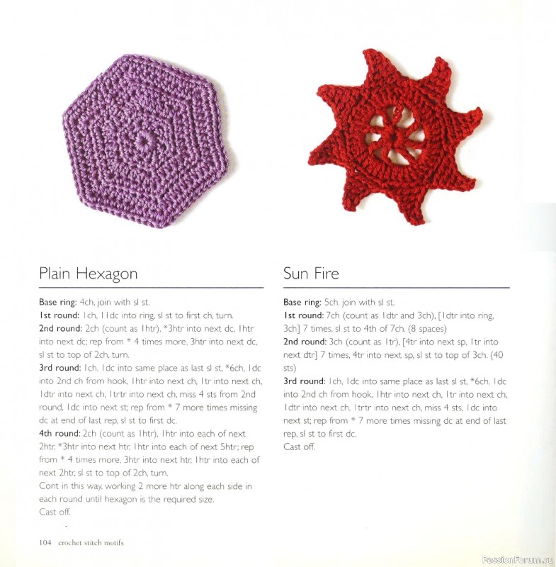 Вязаные проекты в книге &laquo;Crochet Stitch Motifs&raquo;.
