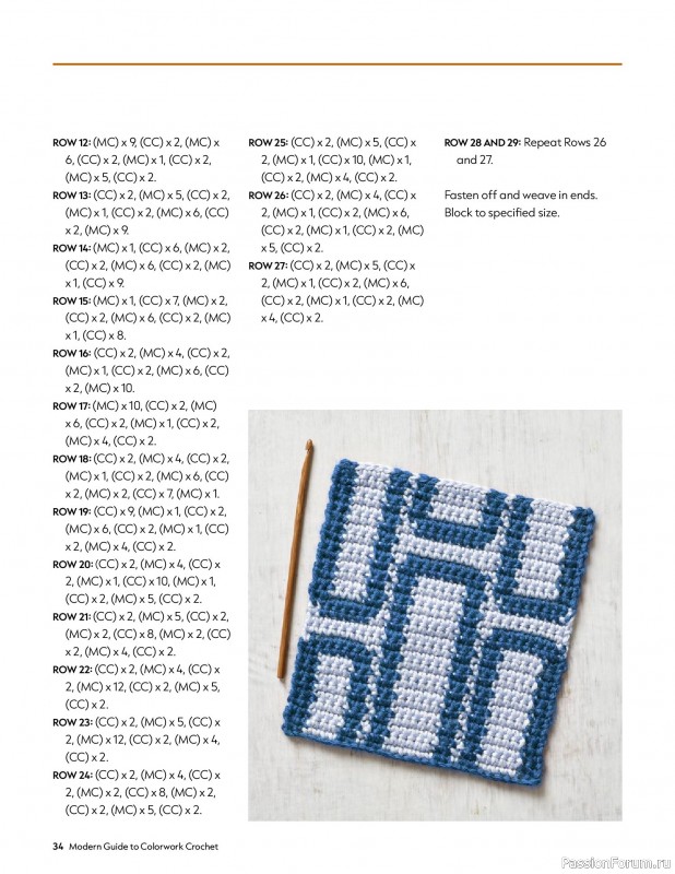 Вязаные проекты в книге «Modern Guide to Colorwork Crochet».