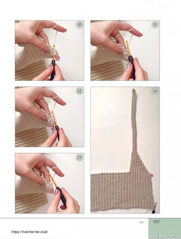 Вязаные проекты в книге «Поперечное вязание крючком от А до Я». Продолжение