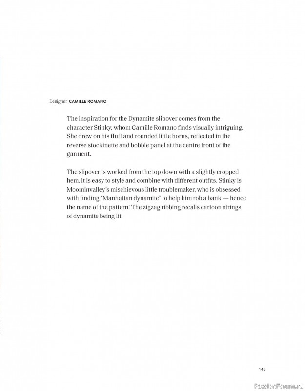 Вязаные проекты в книге «The Art of the Sea». Продолжение