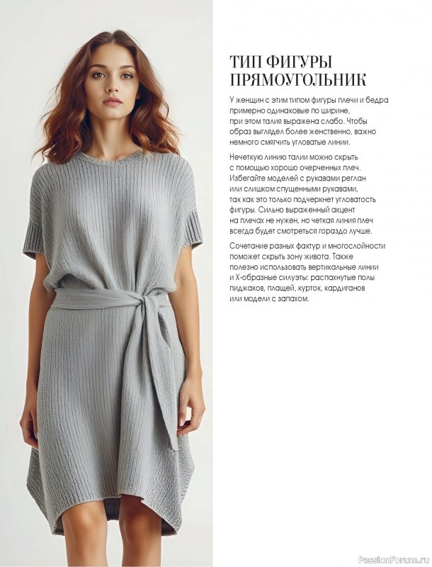 Вязаные проекты в книге &laquo;Тихая роскошь на спицах&raquo;. Часть 1