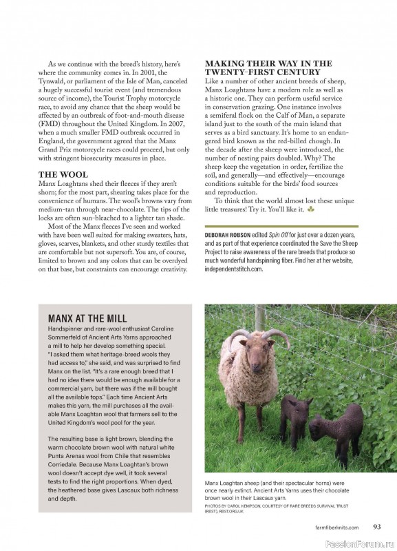 Вязаные проекты в журнале «Farm & Fiber Knits - Spring 2026»